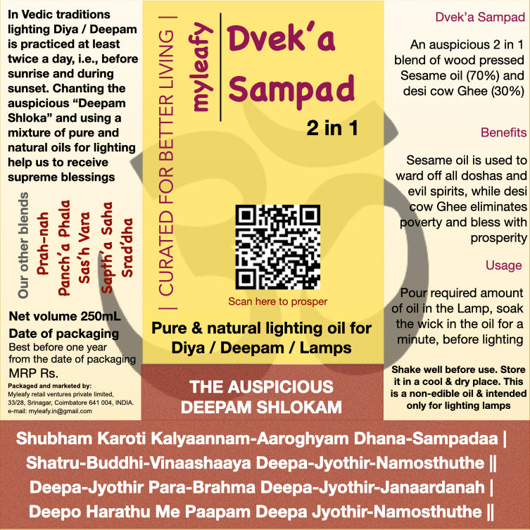 Dwek’a Sampad (2 in 1) Lighting Oil
