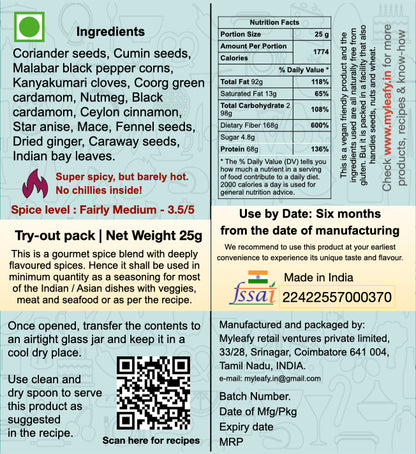 Hindusthani GARAM MASALA