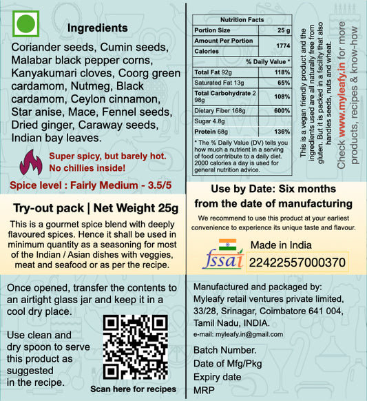 Hindusthani GARAM MASALA